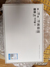 榮耀平板10【國家補貼】12.1英寸2.5K輕薄高刷護眼屏 驍龍7Gen3 學(xué)習平板 學(xué)習機 8+256GB日出印象 曬單實(shí)拍圖