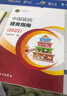 【新華書(shū)店2025正版】中國居民膳食指南2022新版 中國營(yíng)養學(xué)會(huì )編著(zhù) 健康管理師公共科學(xué)減肥食譜營(yíng)養師科學(xué)全書(shū)人民衛生出版社 中國居民膳食指南+中國居民膳食指南科普版 曬單實(shí)拍圖