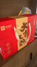 良品鋪子堅果禮盒1614g 每日堅果零食大禮包中秋節日送禮團購禮品禮盒送禮 曬單實(shí)拍圖