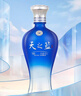 洋河 藍色經(jīng)典天之藍52度480ml*2瓶禮盒裝 綿柔濃香型白酒 曬單實(shí)拍圖