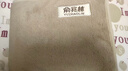 俞兆林 鹽袋海鹽熱敷包 熱敷袋理療袋電加熱艾灸艾草熱敷包 暖宮腰帶 曬單實(shí)拍圖