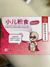 南京同仁堂綠金家園SINCE2012小兒保健貼蜂蜜肚臍貼穴位貼脹氣貼咳喘貼積食貼腹瀉便秘穴位貼敷 小兒積食保健貼 1盒（基礎裝） 曬單實(shí)拍圖