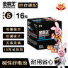 金霸王(Duracell)超能量智能門(mén)鎖電池 5號電池8節裝 適用于小米鹿客凱迪仕TCL德施曼等電子門(mén)鎖指紋鎖 曬單實(shí)拍圖