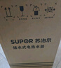 蘇泊爾（SUPOR）[家電國家補貼至高20%]一級能效 6.8L電熱水器 小廚寶廚房速熱式 1650W儲水式熱水寶 E06-UK05 曬單實(shí)拍圖