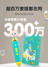 寶寶巴士jojo點(diǎn)讀筆幼兒早教機(jī)1-3歲兒童啟蒙繪本玩具睡前故事機(jī)生日禮物 1-3歲【啟蒙認(rèn)知·基礎(chǔ)版】 曬單實(shí)拍圖