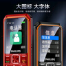 飛利浦（PHILIPS）E588A 全網(wǎng)通4G老人手機 大喇叭大聲音超長(cháng)待機大屏大字老年人專(zhuān)用手機直板按鍵學(xué)生備用機 星空黑 曬單實(shí)拍圖