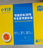 黃天鵝可生食雞蛋 30枚/3.18斤 PLUS定制禮盒裝鮮雞蛋京東自營(yíng) 無(wú)抗生素 曬單實(shí)拍圖
