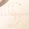 CRD克徠帝【現貨閃發(fā)】18K金素鏈項鏈女士素O字鏈黃金色項鏈 約2g 曬單實(shí)拍圖