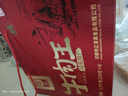 明正 【河南老字號】牛肉王醬牛肉河南特產(chǎn)送禮五香鹵味端午節禮物盒 250gX6袋3斤禮盒 曬單實(shí)拍圖