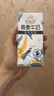 伊利谷粒多 茉莉花茶燕麥牛奶 200ml*12盒 中秋送禮盒裝 5月產(chǎn) 曬單實(shí)拍圖