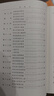 西游記吳承恩 語文閱讀推薦叢書 七年級上初一初中必讀教材快樂讀書吧五年級下必讀中小學(xué)生閱讀指導(dǎo)目錄初中學(xué)生課外閱讀暑期閱讀人民文學(xué)出版社 曬單實拍圖