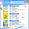 （25秋）三年級萬(wàn)物復書(shū)《格林童話(huà)》 《安徒生童話(huà)》 《稻草人》 《寶葫蘆的秘密》 《小布頭奇遇記》 《木偶奇遇記》正版贈導讀單 《寶葫蘆的秘密》+導讀單 曬單實(shí)拍圖