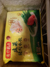 灣仔碼頭韭菜豬肉水餃1320g66只早餐食品速食半成品面點(diǎn)生鮮速凍餃子 曬單實(shí)拍圖