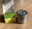 曼牌（MANNFILTER）W712/95機油濾芯機濾適用速騰高爾夫7朗逸MQB明銳柯珞克探岳蔚領(lǐng) 曬單實(shí)拍圖