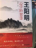 【正版包郵-京東配送】正版 中國人的心性 曾仕強經(jīng)典語(yǔ)錄 正版 易經(jīng)的智慧 周易 素書(shū):感悟傳世奇書(shū)中的成功智慧 黃石公  曾仕強 易經(jīng)基礎入門(mén) 為人處世職場(chǎng)管理書(shū) 全套5冊中國人的心性+無(wú)垢鏡智+經(jīng) 曬單實(shí)拍圖