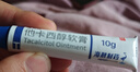 [海芙潤] 他卡西醇軟膏2μg/g*10g*2支/盒 曬單實(shí)拍圖