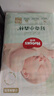 好奇（Huggies）小森林紙尿褲NB66片(5kg以下)尿不濕心鉆【透氧頂配更低敏】 曬單實(shí)拍圖