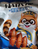 統一方便面 小浣熊 干脆面干吃面 經(jīng)典美食 多口味整箱裝新舊包裝過(guò)渡 香辣蟹味10+烤肉味10+烤翅味10 曬單實(shí)拍圖