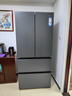 海爾（Haier）「小紅花2.0」550升法式多門(mén)雙系統雙循環(huán)家用電冰箱大容量一級能效國家補貼BCD-550WGHFDC9GYU1 曬單實(shí)拍圖