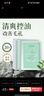 千纖草面膜補(bǔ)水茶樹控油平衡細(xì)致毛孔深層鎖水男女煥膚面膜10片*2盒 曬單實(shí)拍圖