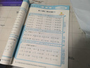 【全新升級】2027考研詞匯閃過(guò)考研英語(yǔ)一二詞匯書(shū)單詞本亂序版大綱5500高頻詞搭考研真相黃皮書(shū)全國通用閱讀狂歡節 【旗艦版】考研詞匯閃過(guò)送視頻課 曬單實(shí)拍圖