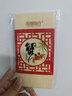 【禮券】陽(yáng)澄聯(lián)合大閘蟹禮券8688型公4.5兩母3.5兩5對10只螃蟹券禮盒禮品卡 曬單實(shí)拍圖