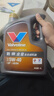 勝牌（VALVOLINE）金皇CBA聯(lián)名 全合成機油 汽機油 發(fā)動(dòng)機潤滑油5W-40 SP級 A3B4 4L 曬單實(shí)拍圖