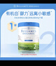 貝拉米（Bellamy's）有機白金版2段350g禮盒裝 有機A2蛋白 藻油DHA+葉黃素 曬單實(shí)拍圖