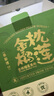 趣嘗鮮泰國金枕榴蓮肉冷凍無(wú)核可烤制生鮮水果100g*5盒中秋禮品禮盒 曬單實(shí)拍圖