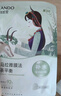 自然堂喜馬拉雅補水面膜40片(百合雪蓮紫草龍膽植萃面膜)護膚品套裝女 曬單實(shí)拍圖