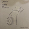 360行車(chē)記錄儀G300 3K超高清夜視 大廣角全景 駕駛輔助星光夜視 曬單實(shí)拍圖