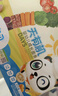 不二寶貝7天有機嬰幼兒鈣鐵鋅營(yíng)養輔食面條210g兒童成長(cháng)面無(wú)添加鹽 曬單實(shí)拍圖