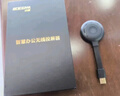 寶疆（BOEGAM）企業(yè)級手機無(wú)線(xiàn)投屏器hdmi線(xiàn)高清傳輸同屏器辦公家用蘋(píng)果安卓電腦接電視BG4S usb套裝 曬單實(shí)拍圖