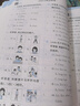 2025秋季53天天練小學(xué)英語(yǔ)四年級上冊RP人教PEP版（三年級起點(diǎn)）五三天天練5 3天天練5.3天天練5·3天天練學(xué)霸培優(yōu)學(xué)霸提優(yōu) 曬單實(shí)拍圖