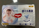 好奇（Huggies）金裝紙尿褲XL108片(12-17kg)尿不濕【速干不易紅】 曬單實(shí)拍圖
