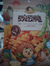 刺猬阿甘 豌豆脆休閑零食童年懷舊解饞小吃花椒味+香辣小龍蝦味12g*30袋 曬單實(shí)拍圖