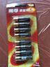 南孚7號電池8粒 七號堿性 聚能環(huán)5代 適用血壓計/燃氣表/遙控器/電子秤/掛鐘/無(wú)線(xiàn)鼠標【單件包郵】 曬單實(shí)拍圖