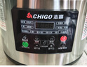 志高（CHIGO）商用電壓力鍋 大容量電高壓鍋 特大號電飯煲酒店飯店食堂煮飯鍋電燉鍋煲湯多用途 A07D130V-160 曬單實(shí)拍圖