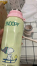 SNOOPY保溫杯316不銹鋼大容量男女小學(xué)生上學(xué)專(zhuān)用耐摔便攜吸管兒童水杯 曬單實(shí)拍圖