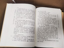 【當當正版書(shū)籍】資治通鑒（全12冊·中華國學(xué)文庫）司馬光 著(zhù)，胡三省 注釋 中華書(shū)局 正版書(shū)籍 曬單實(shí)拍圖
