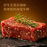 京東京造風(fēng)干牛肉孜然味500g量販裝0添加防腐劑優(yōu)選原料手撕肉脯內蒙特產(chǎn) 曬單實(shí)拍圖