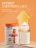 蒙牛一米八八【NBA聯(lián)名】?jì)和砷L(cháng)奶粉CBP賴(lài)氨酸高鈣3-15歲800g*2罐 曬單實(shí)拍圖