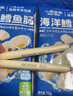 小鹿藍藍海洋鱈魚(yú)腸寶寶零食兒童營(yíng)養高蛋白休閑零食健康即食 海洋鱈魚(yú)腸【包裝升級3袋裝】 曬單實(shí)拍圖