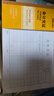 得力（deli）十本裝22K記賬憑證 50張/本220*140mm 記賬憑證單據票據 通用空白憑證紙 辦公用品 3463 曬單實(shí)拍圖