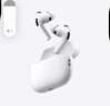 Apple/蘋果 AirPods Pro (第三代) 搭配MagSafe充電盒 (USB-C) 蘋果耳機 藍牙耳機 適用iPhone/iPad/Mac 曬單實拍圖
