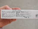 紅?。≧ed seal） 新西蘭進(jìn)口蜂膠牙膏100g 無(wú)氟牙膏 孕婦可用 清潔護齦 曬單實(shí)拍圖