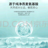 丁家宜氨基酸泡泡潔面乳150ml*2 曬單實(shí)拍圖