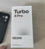 小米（MI）REDMI Turbo 4 Pro 第四代驍龍8s 7550mAh長續(xù)航 16GB+256GB 白色 小米紅米5G手機(jī) 曬單實(shí)拍圖