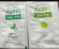 曼秀雷敦（Mentholatum）樂(lè )膚潔隱形痘痘貼遮瑕抗痘祛痘日夜雙效52片吸膿隱形女生約會(huì )神器 曬單實(shí)拍圖