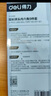 得力（deli）內六角扳手套裝六邊形六棱角扳手組合9件套裝 DL3088 曬單實(shí)拍圖